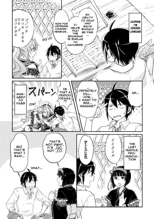 Tsuki ga Michibiku Isekai Douchuu Chapter 10 14